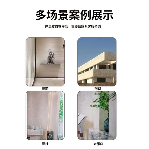 Xinxianshi soft porcelain Qianmo stone culture brick exterior wall bendable ultra-thin flexible stone Xinxianshi indoor and outdoor background - Image 4
