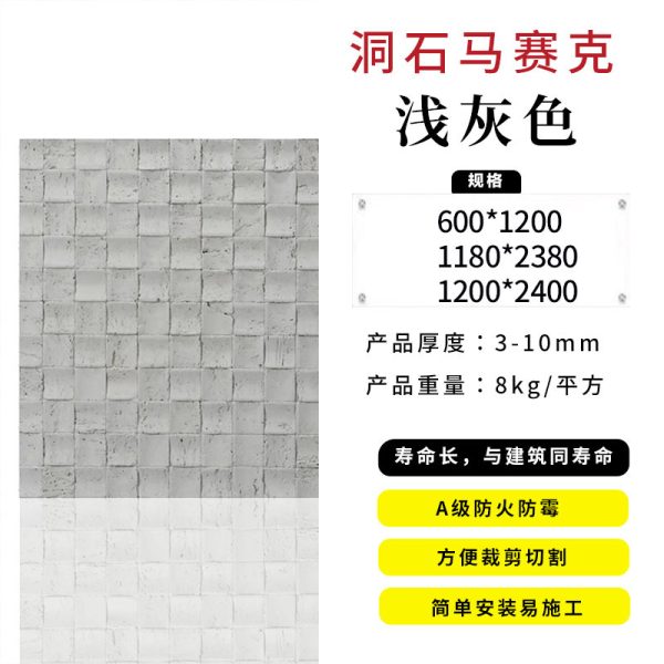 Cave stone mosaic ultra-thin flexible stone light soft stone cave stone cloth grain stone veneer fair-faced concrete slab - Image 16