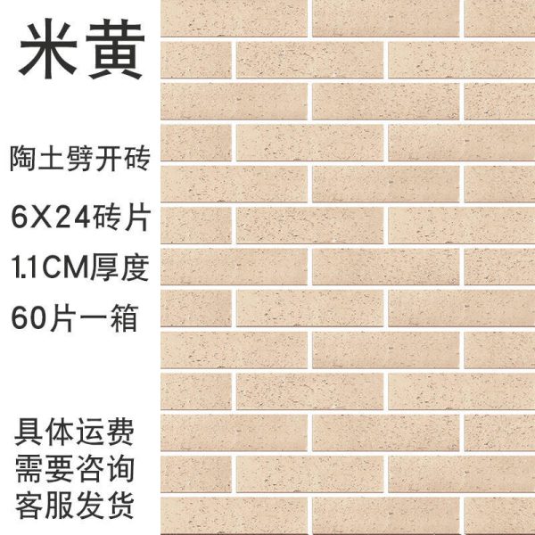 Soft porcelain engineering split brick MCM soft ceramic tile PK flexible brick exterior wall split brick soft porcelain flexible stone paper brick - Image 8