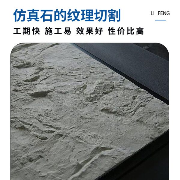 Axe stone, bendable flexible stone, soft stone, years flowing stone, ultra-thin stone, cultural stone, soft porcelain imitation stone skin - Image 3