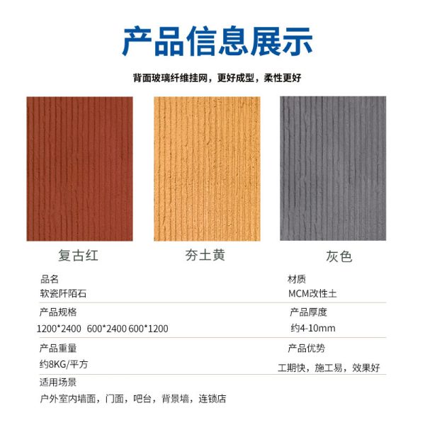 Soft porcelain Qianmo stone culture brick exterior wall bendable ultra-thin flexible stone new line stone indoor and outdoor background wall decoration - Image 3