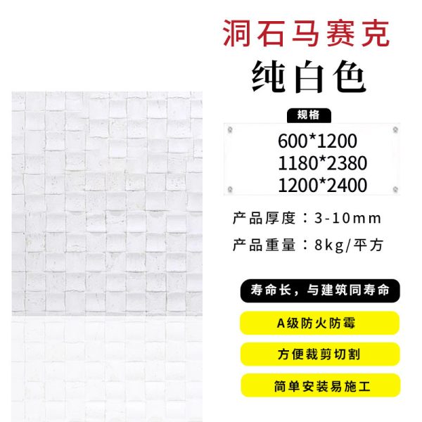 Cave stone mosaic ultra-thin flexible stone light soft stone cave stone cloth grain stone veneer fair-faced concrete slab - Image 14