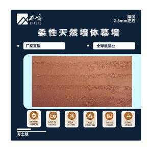 Rammed earth plate, ultra-thin flexible stone, soft porcelain, light soft stone panel, clear water concrete