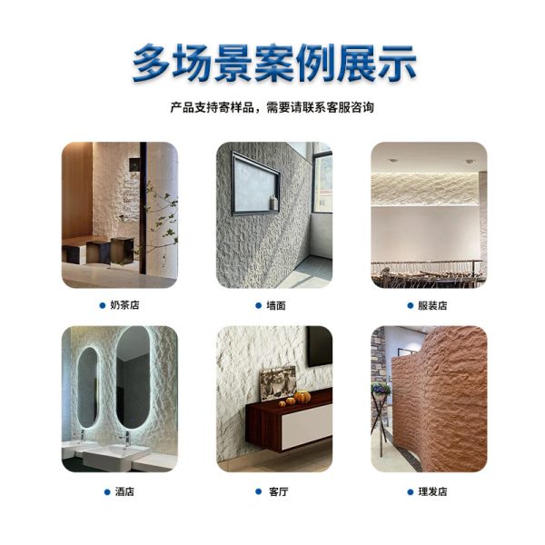 Star and moon stone, soft stone, cave stone, granite, door head, decorative background, exterior wall brick, bendable soft porcelain, ultra-thin flexible stone - Image 5
