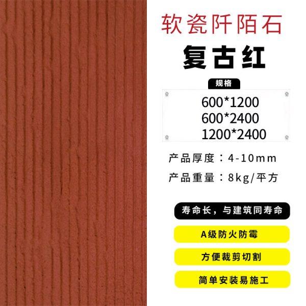 Soft porcelain Qianmo stone culture brick exterior wall bendable ultra-thin flexible stone new line stone indoor and outdoor background wall decoration - Image 19