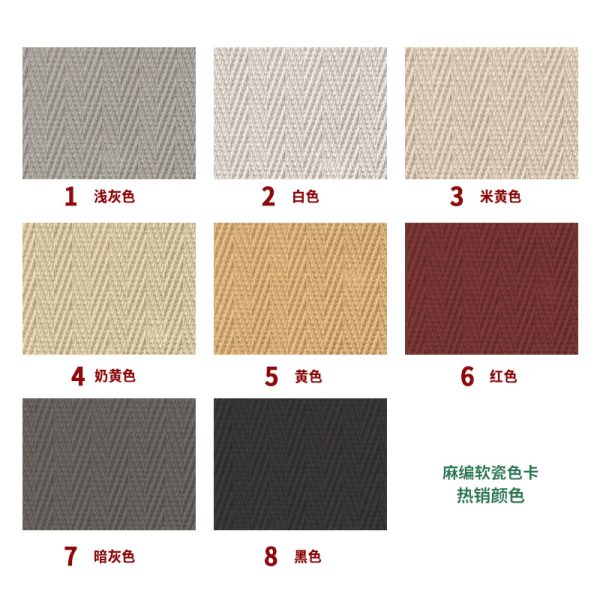 Hemp woven soft stone flexible stone woven pattern bendable cloth pattern soft porcelain internal and external background wall ultra-thin dacite cave stone - Image 5