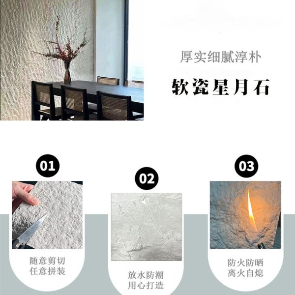 Xingyue Quartz Andesite Flexible Stone Soft Stone Wallboard Rough Granite Axle Stone Linestone Cement Building Board - Image 3