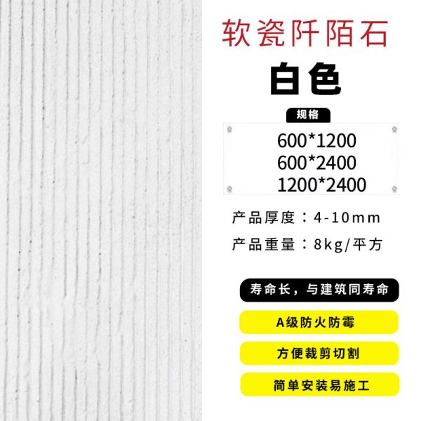 Soft porcelain Qianmo stone culture brick exterior wall bendable ultra-thin flexible stone new line stone indoor and outdoor background wall decoration - Image 6