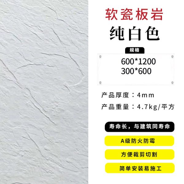 Slate wallboard, stone skin, background wall, rock, soft slab, flexible stone, culture, quartz, andesite, moon stone - Image 11