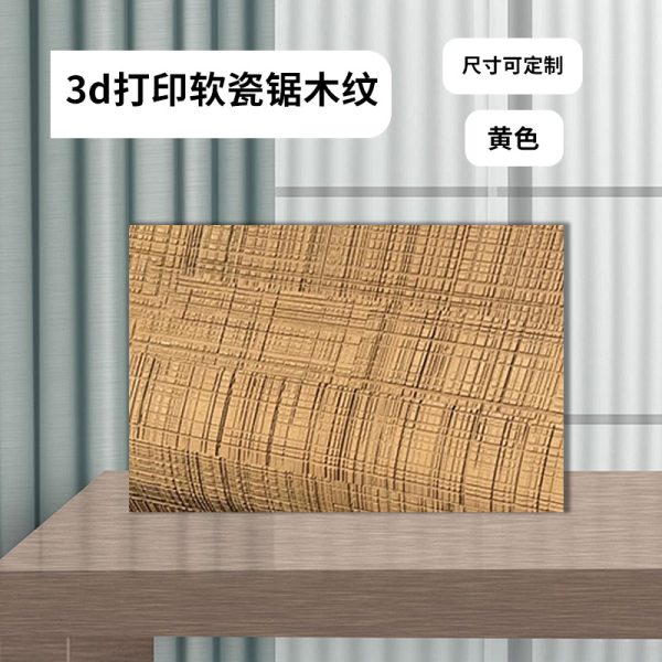 D Print soft stone, rough granite, Roman cave stone, bendable, flexible, ultra-thin soft porcelain, star and moon stone, brick back of exterior wall - Image 10