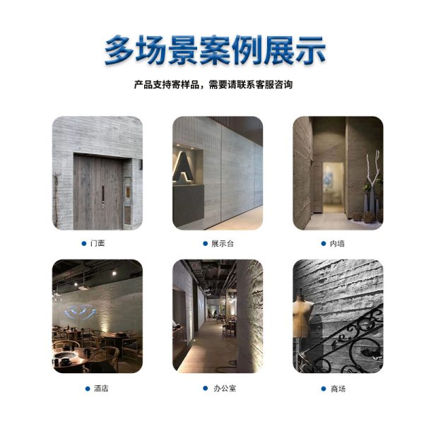 Cement pour plate soft stone ultra-thin flexible stone fair-faced concrete background wall decoration - Image 5