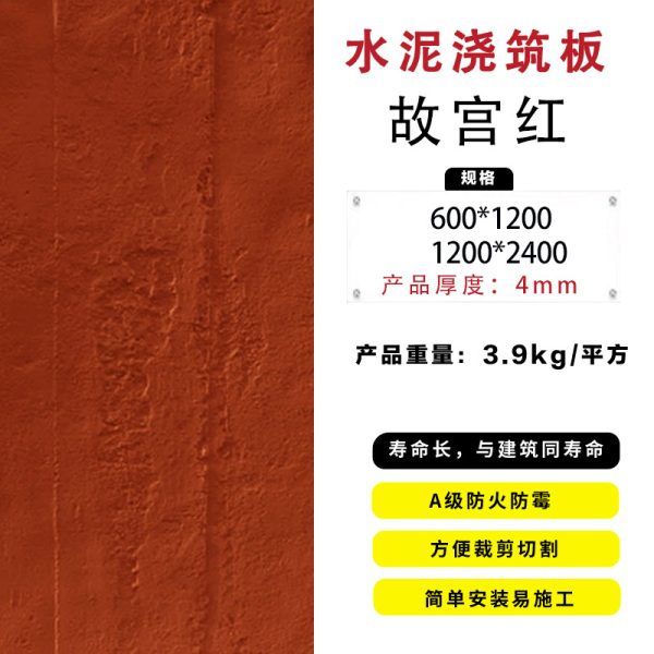 Cement pour plate soft stone ultra-thin flexible stone fair-faced concrete background wall decoration - Image 10