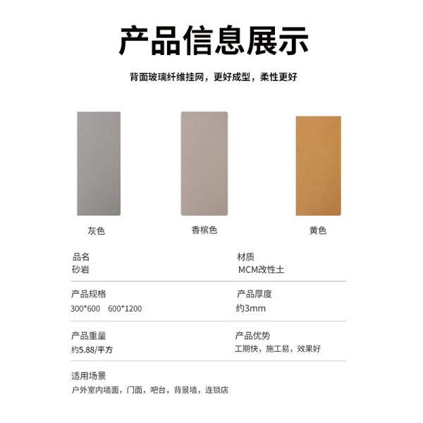 Homestay sandstone age mark soft stone soft porcelain split brick coarse line stone flexible stone cave stone flat rough surface - Image 4