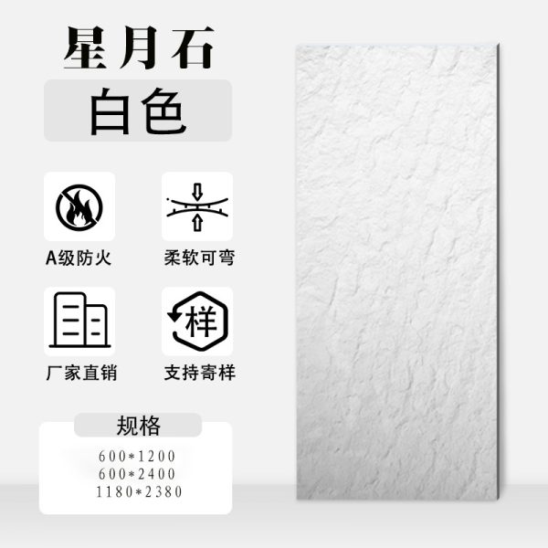 Xingyue Quartz Andesite Flexible Stone Soft Stone Wallboard Rough Granite Axle Stone Linestone Cement Building Board - Image 13