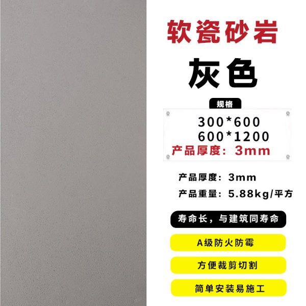 Homestay sandstone age mark soft stone soft porcelain split brick coarse line stone flexible stone cave stone flat rough surface - Image 11