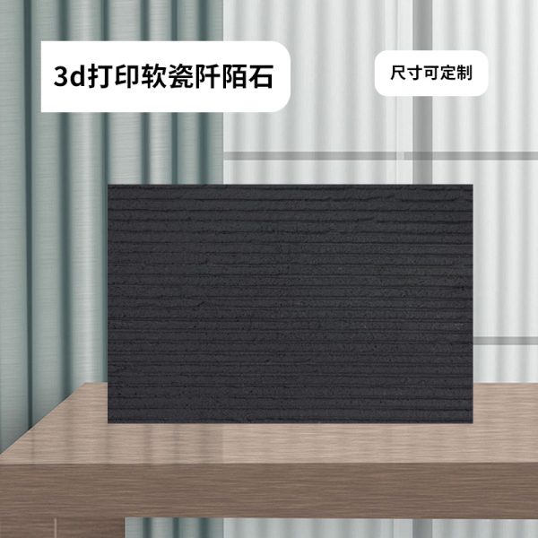 D Printing soft stone Qianmo stone Roman cave stone bendable flexible ultra-thin soft porcelain star moon stone exterior wall brick back - Image 8