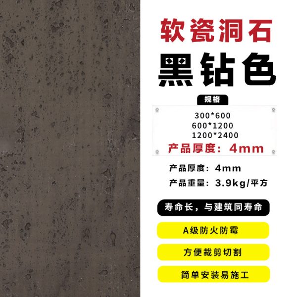 Cave stone soft porcelain corrugated plate ultra-thin flexible stone light soft stone cloth grain stone veneer fair-faced concrete plate - Image 15