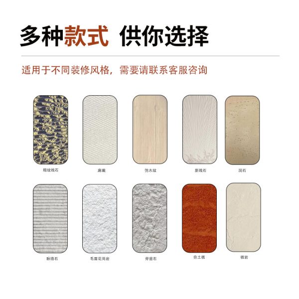 Cave stone soft porcelain corrugated plate ultra-thin flexible stone light soft stone cloth grain stone veneer fair-faced concrete plate - Image 6