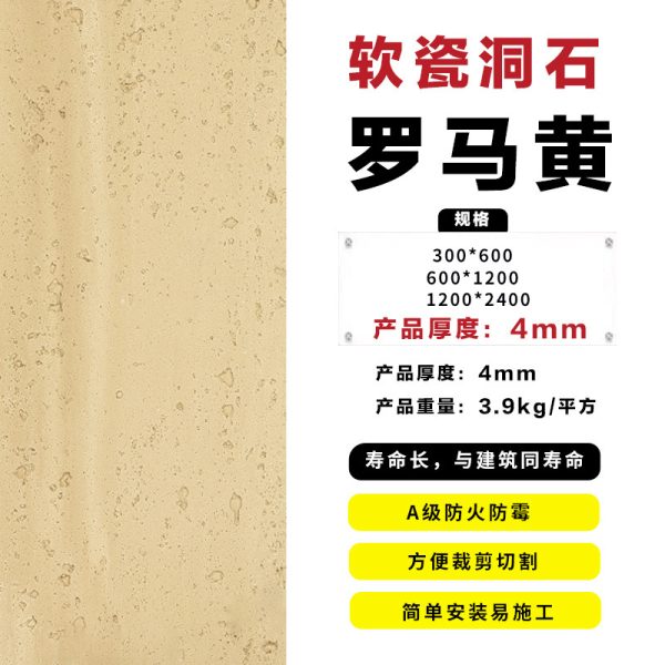 Cave stone soft porcelain corrugated plate ultra-thin flexible stone light soft stone cloth grain stone veneer fair-faced concrete plate - Image 19