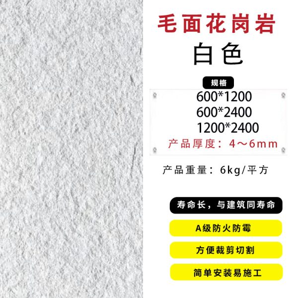 Rough surface granite soft stone dacite plate star moon stone wall plate imitation stone leather axe stone soft porcelain ultrathin flexible stone material - Image 15